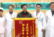 肛泰医院助残疾人解除脱肛苦痛