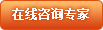点击咨询医生