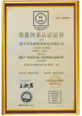 证书