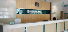 就医环境