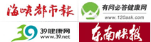 行业机构