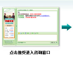 在线咨询