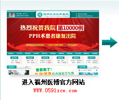 进入官方网站