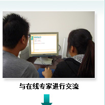 医生交流