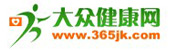 行业机构