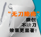 严重痔疮如何治疗？肛泰