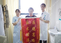 外企精英遭遇急性肠炎的