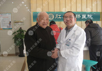 通泰办法快速治好老人