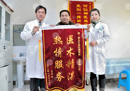 老父内痔大出血吓坏孝
