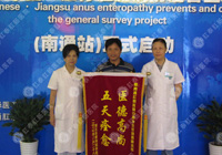 结肠炎便血让他形体消瘦