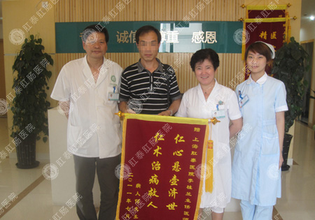 HCPT肛泰方法治好痔疮还他“