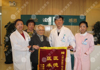 老婆婆为治便血吃茄子10年