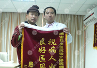 HCPT创口微小,微痛治疗男子血