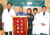 8年结肠炎便血,肛泰医院一朝