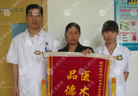 案例:HCPT创口微小微痛治疗女