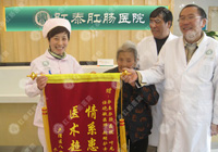 PPH微创解除几十年内痔苦