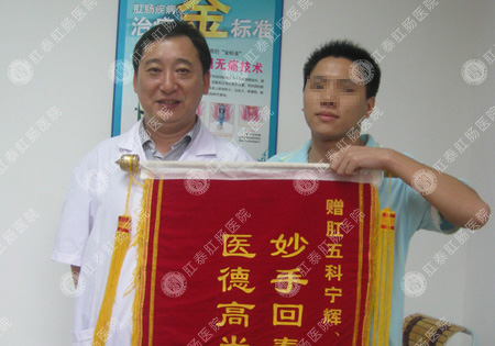 备战高考熬出肛裂,肛泰方法快速