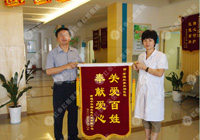 通泰办法助他与便秘“过