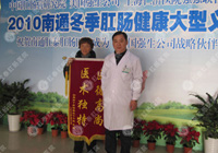 女公务员的脱肛诊疗报告