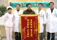 肛泰医院助残疾人解除脱肛苦痛