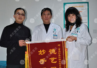 患者感言:开刀3次不如创口微小治1次