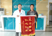 肛瘘流脓,大男人常年带着卫生巾