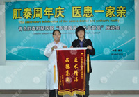 年纪轻轻与肛瘘纠缠不清