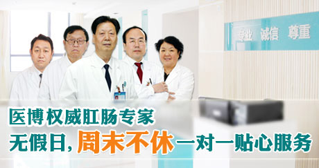 您患有痔疮吗？